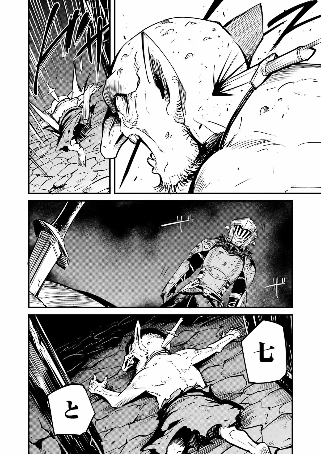 Goblin Slayer: Side Story Year One Chap 129 - Next Chap 130