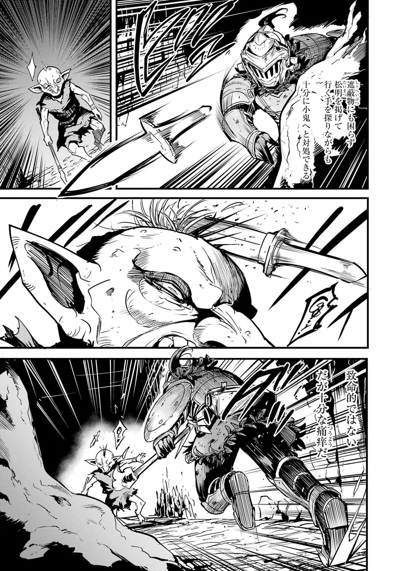 Goblin Slayer: Side Story Year One Chap 129 - Next Chap 130