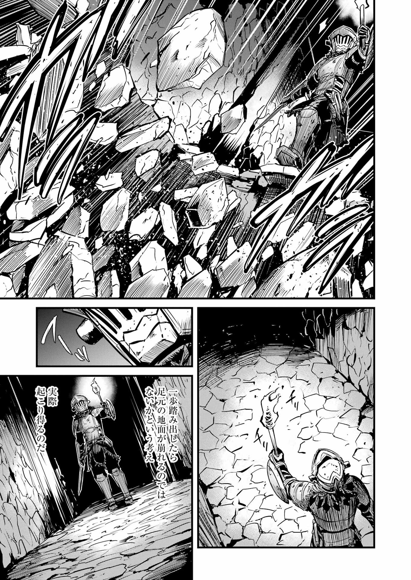 Goblin Slayer: Side Story Year One Chap 129 - Next Chap 130