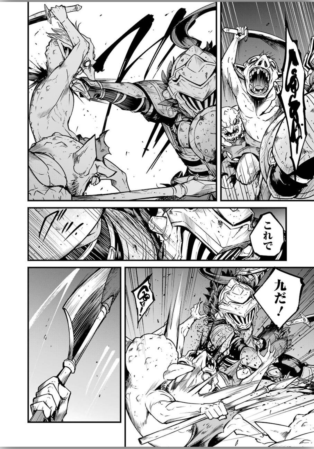 Goblin Slayer: Side Story Year One - Chapter 39 - Page 2