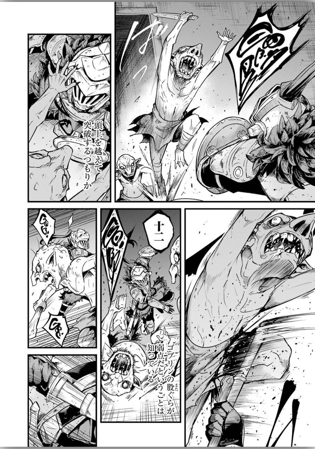 Goblin Slayer: Side Story Year One - Chapter 39 - Page 8