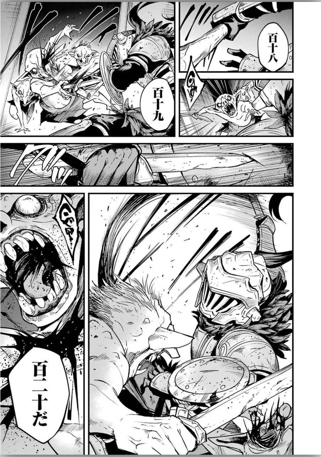 Goblin Slayer: Side Story Year One - Chapter 40 - Page 17