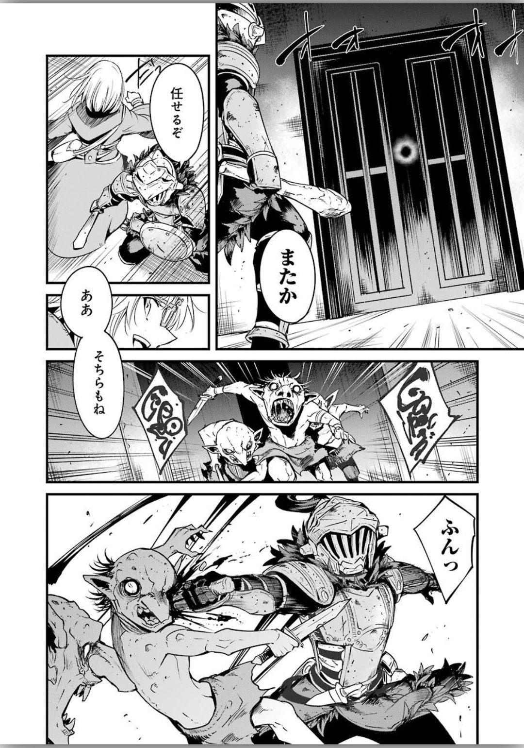 Goblin Slayer: Side Story Year One - Chapter 40 - Page 2