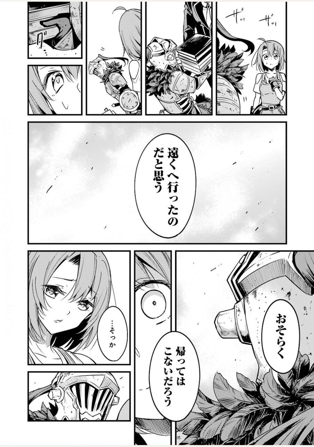 Goblin Slayer: Side Story Year One - Chapter 43.2 - Page 10