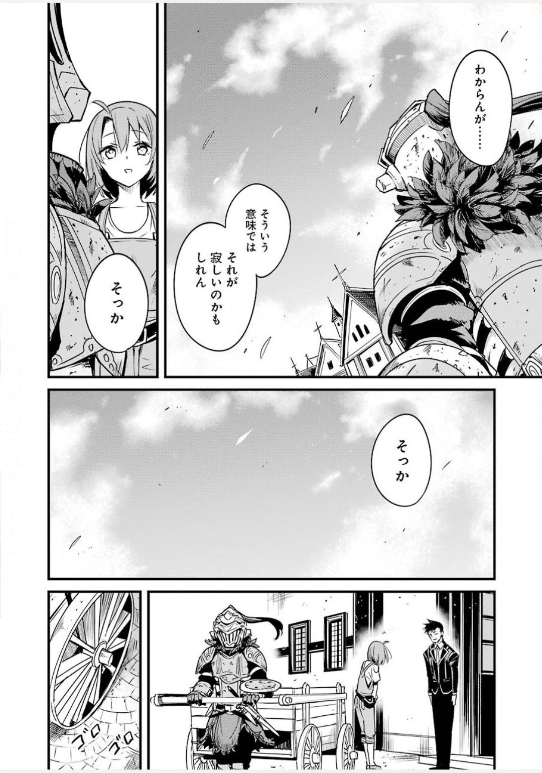 Goblin Slayer: Side Story Year One - Chapter 43.2 - Page 12