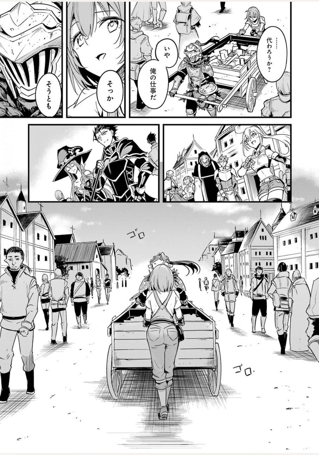 Goblin Slayer: Side Story Year One - Chapter 43.2 - Page 13