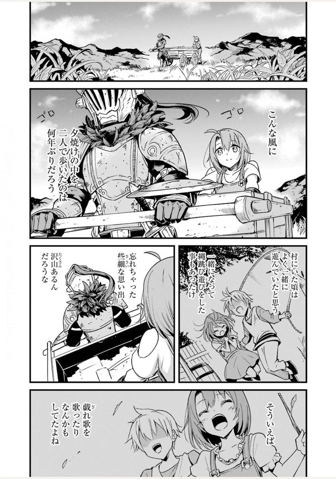 Goblin Slayer: Side Story Year One - Chapter 43.2 - Page 14