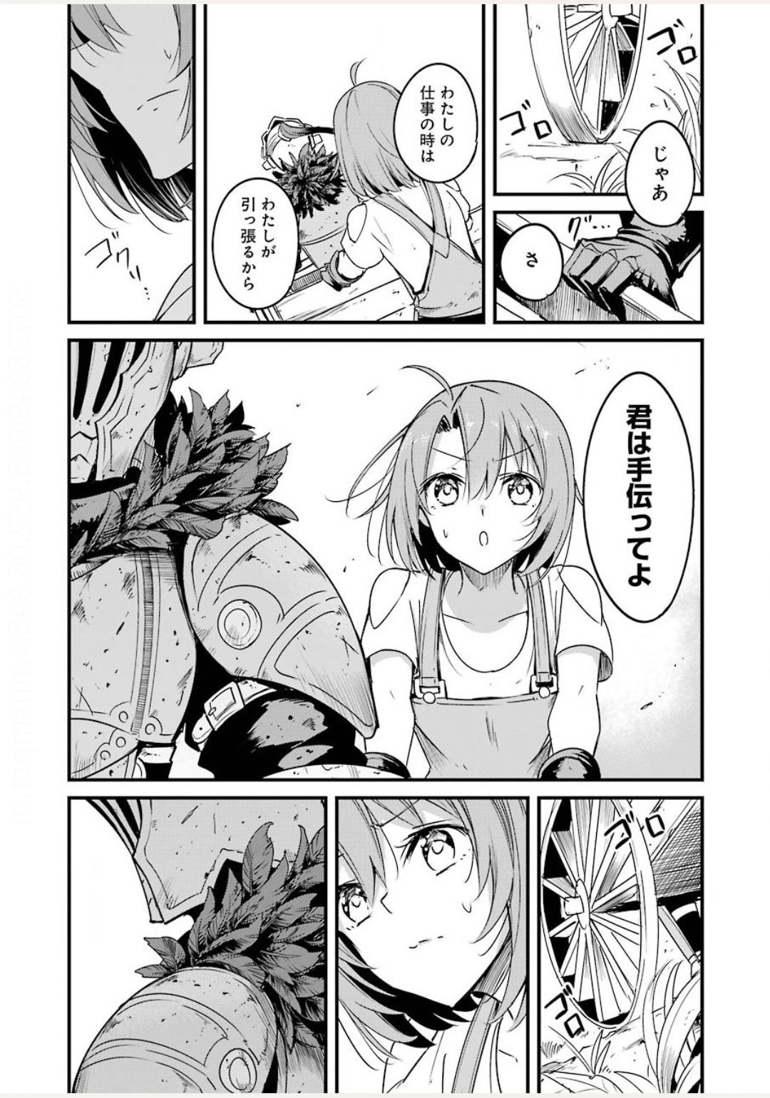 Goblin Slayer: Side Story Year One - Chapter 43.2 - Page 19