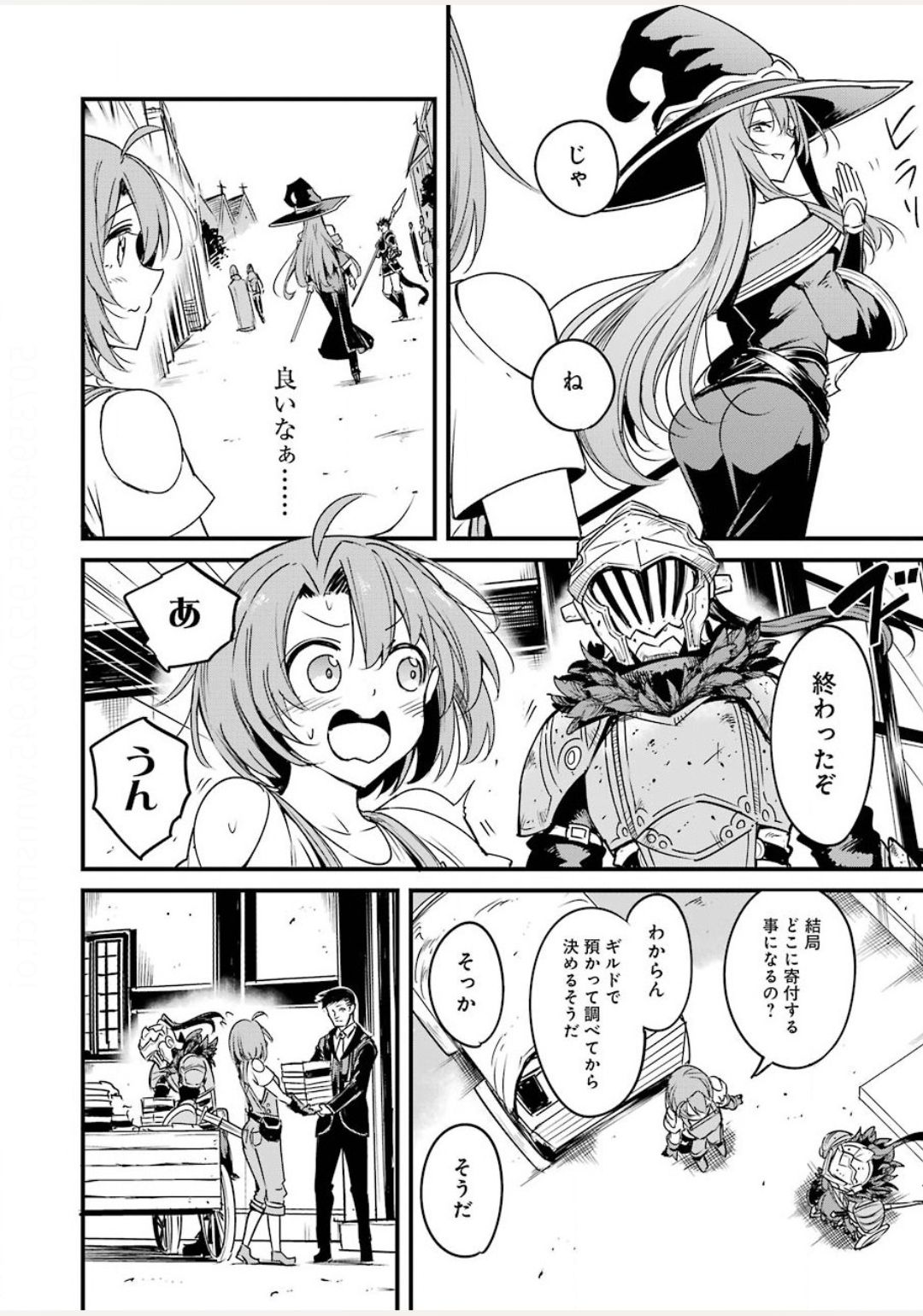 Goblin Slayer: Side Story Year One - Chapter 43.2 - Page 8