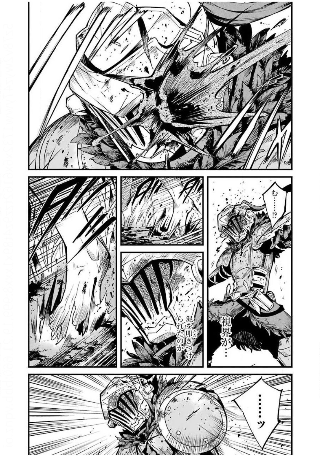 Goblin Slayer: Side Story Year One - Chapter 45 - Page 11