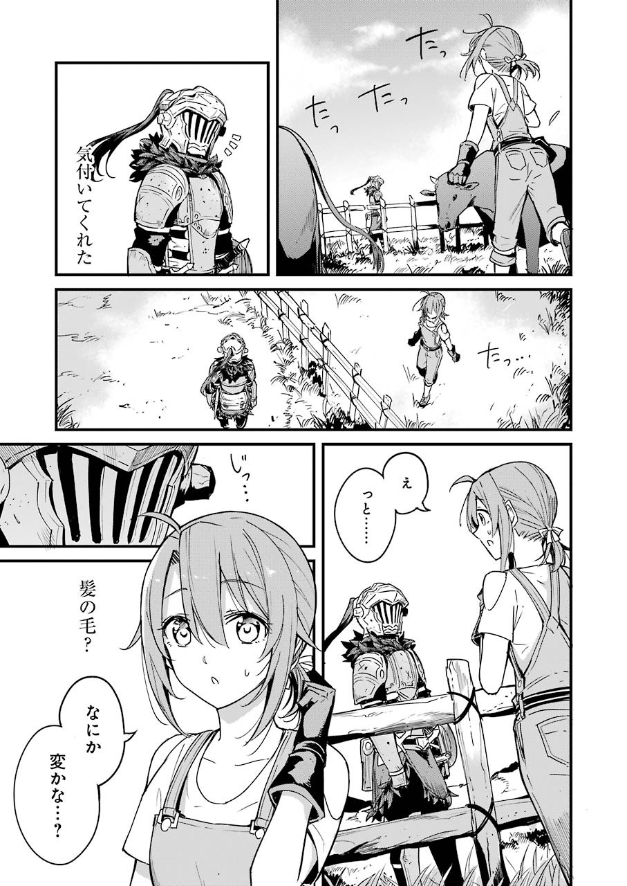 Goblin Slayer: Side Story Year One - Chapter 53 - Page 5