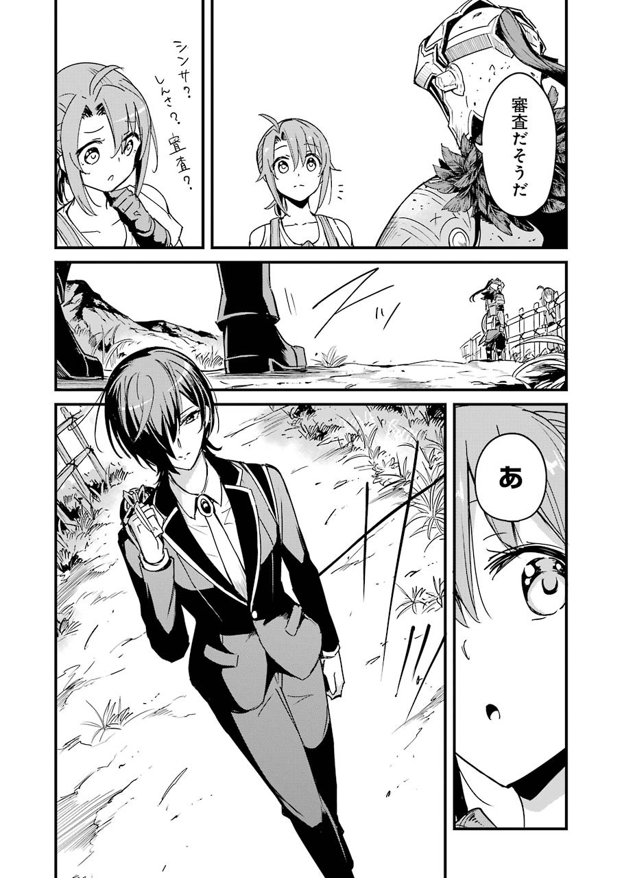 Goblin Slayer: Side Story Year One - Chapter 53 - Page 7