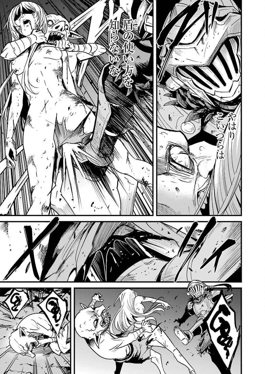 Goblin Slayer: Side Story Year One - Chapter 63 - Page 15