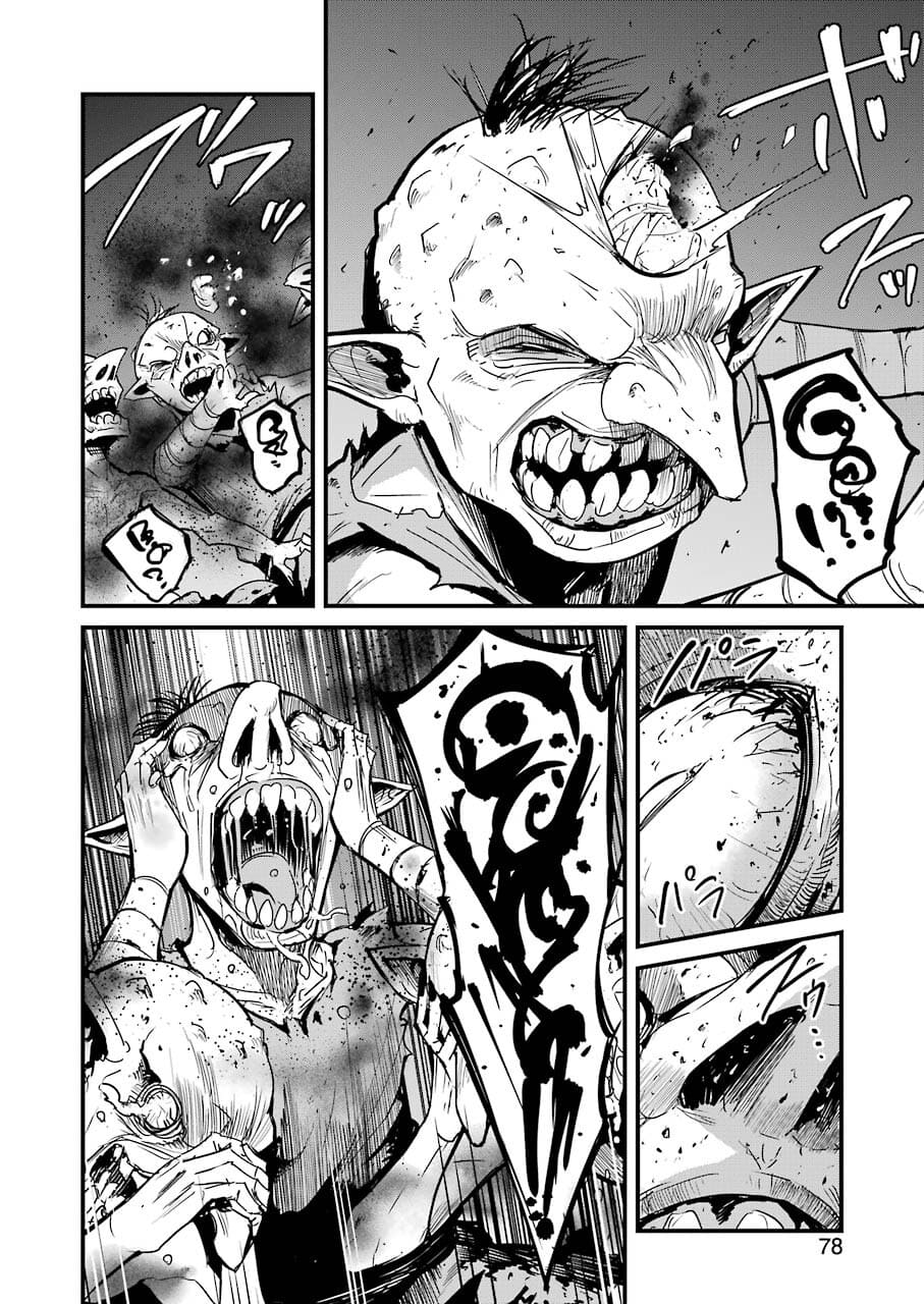 Goblin Slayer: Side Story Year One - Chapter 63 - Page 2