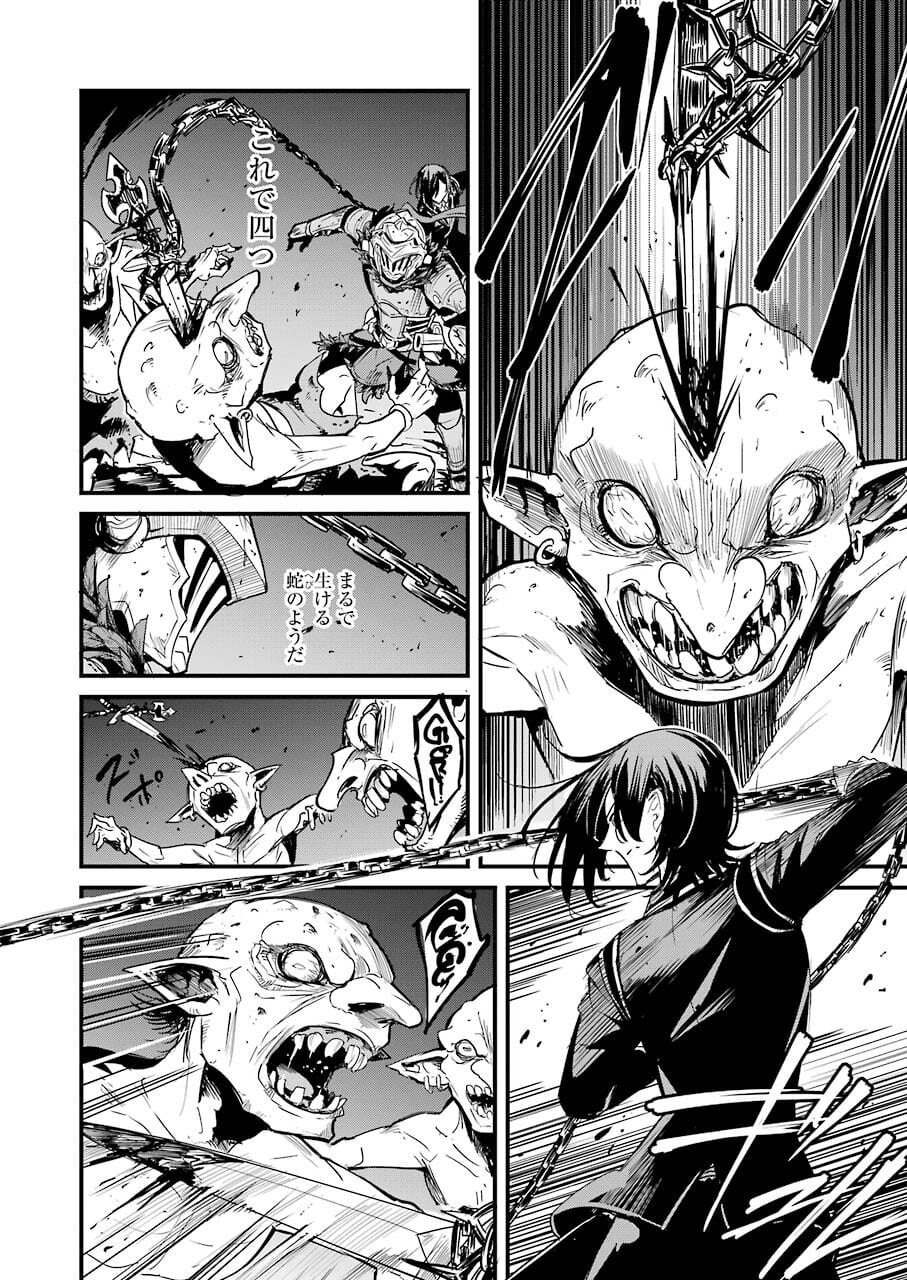 Goblin Slayer: Side Story Year One - Chapter 63 - Page 8