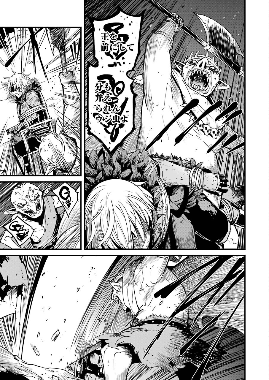 Goblin Slayer: Side Story Year One - Chapter 64 - Page 13