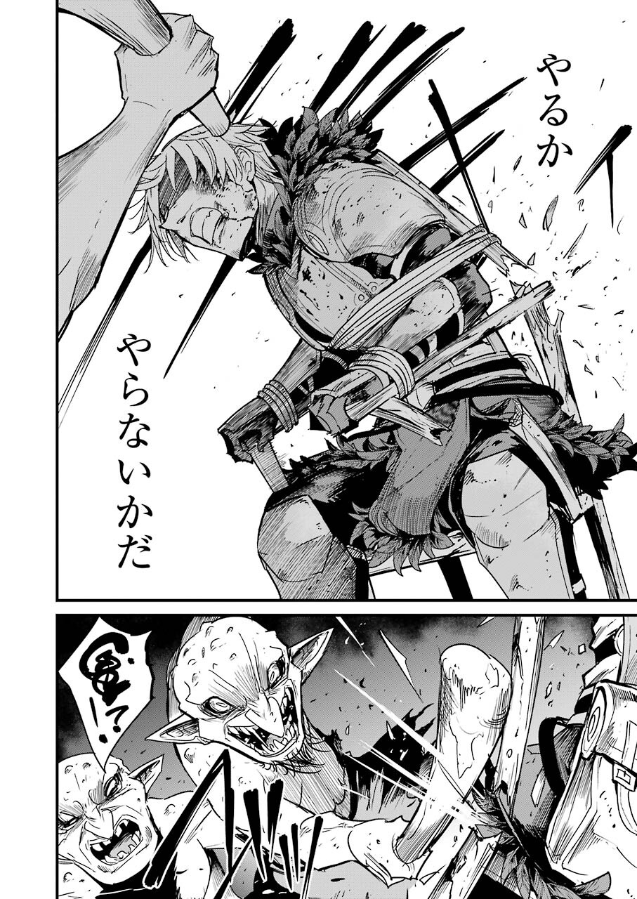 Goblin Slayer: Side Story Year One - Chapter 64 - Page 22