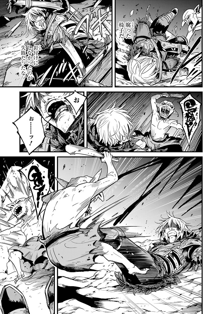 Goblin Slayer: Side Story Year One - Chapter 64 - Page 23