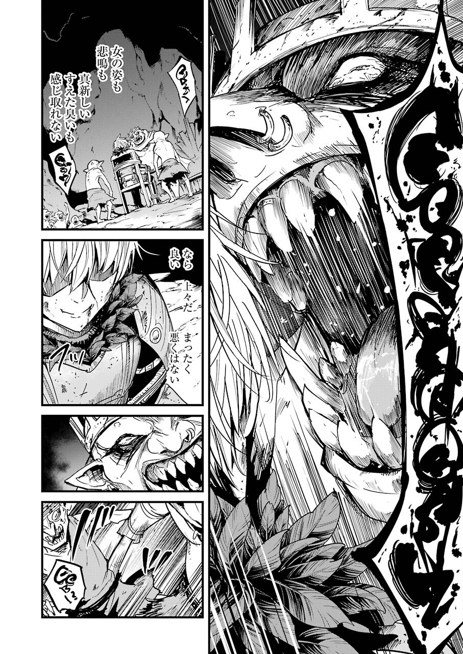 Goblin Slayer: Side Story Year One - Chapter 64 - Page 8