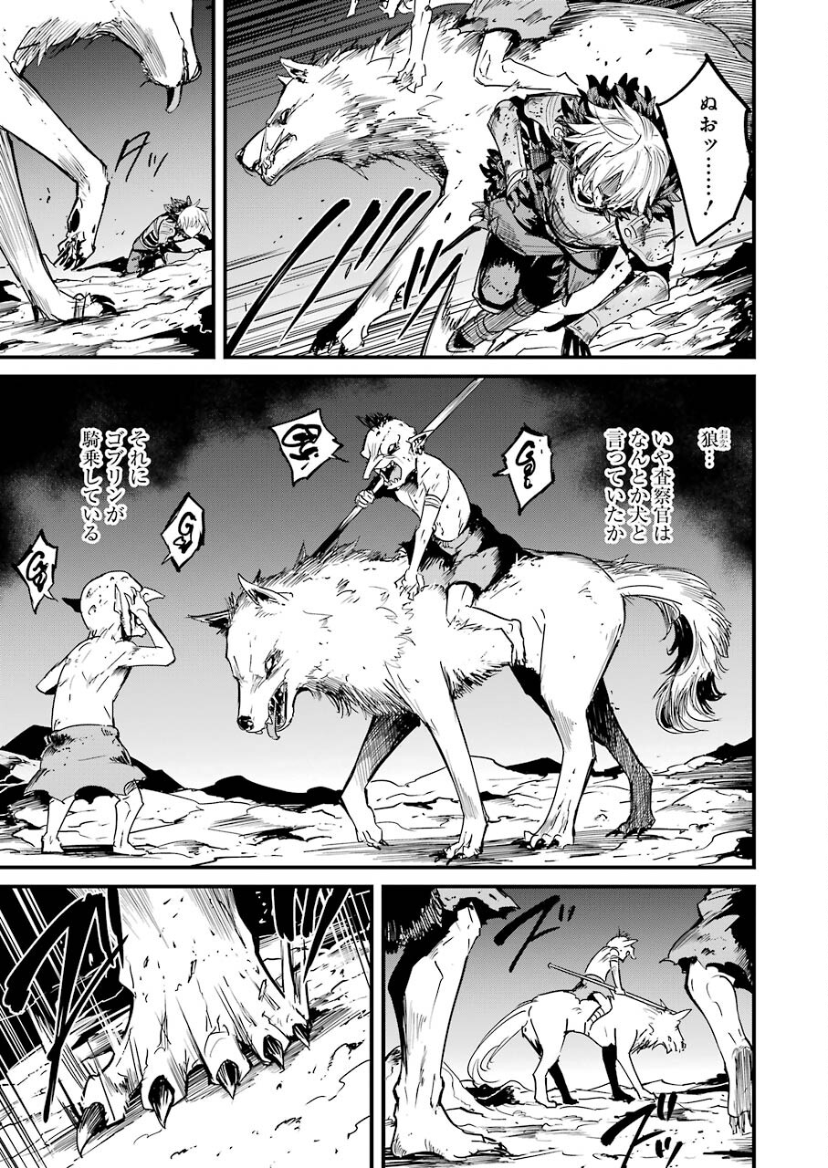 Goblin Slayer: Side Story Year One - Chapter 65 - Page 11