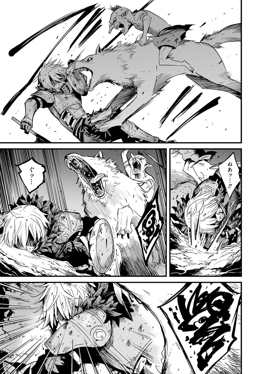 Goblin Slayer: Side Story Year One - Chapter 65 - Page 15