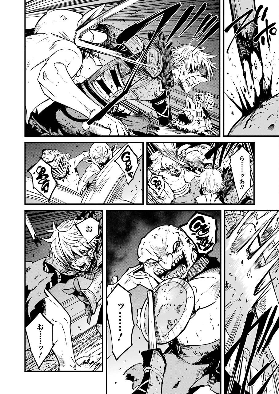 Goblin Slayer: Side Story Year One - Chapter 65 - Page 2