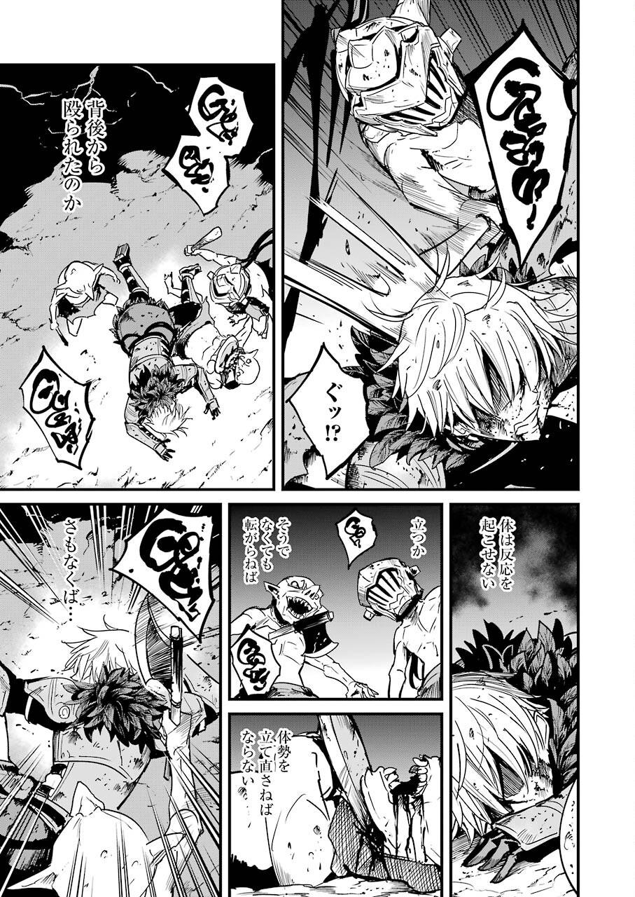 Goblin Slayer: Side Story Year One - Chapter 65 - Page 5