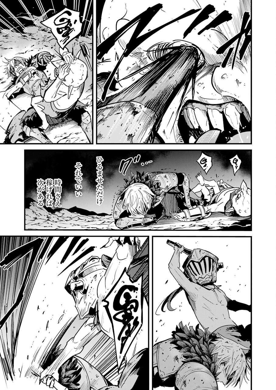 Goblin Slayer: Side Story Year One - Chapter 65 - Page 7