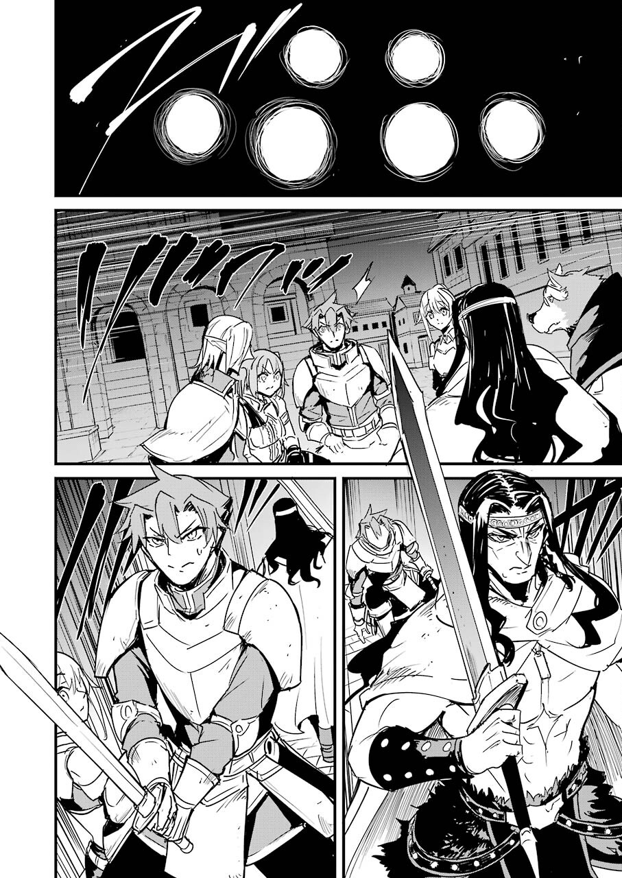 Goblin Slayer: Side Story Year One - Chapter 67 - Page 16