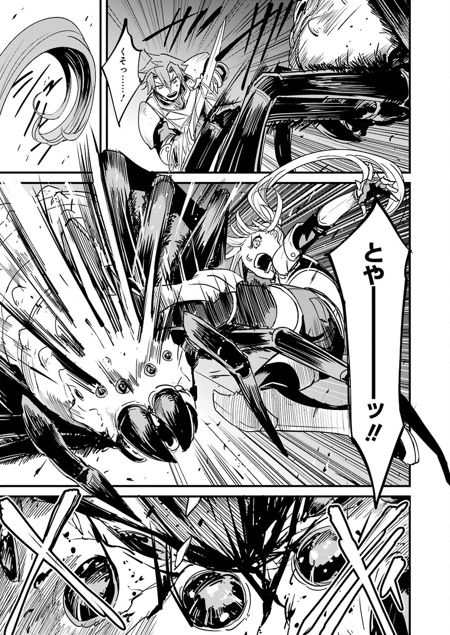 Goblin Slayer: Side Story Year One - Chapter 67 - Page 19