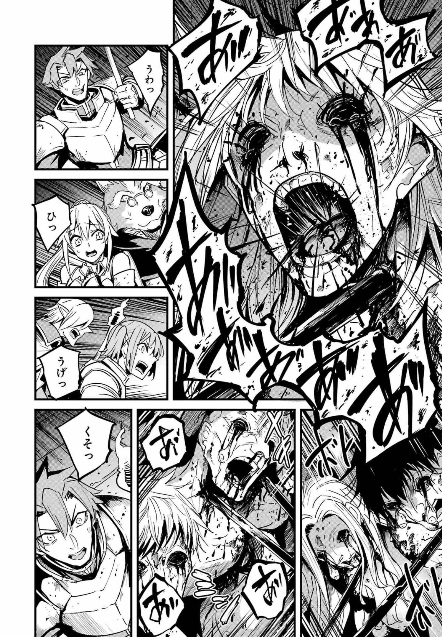 Goblin Slayer: Side Story Year One - Chapter 69 - Page 10