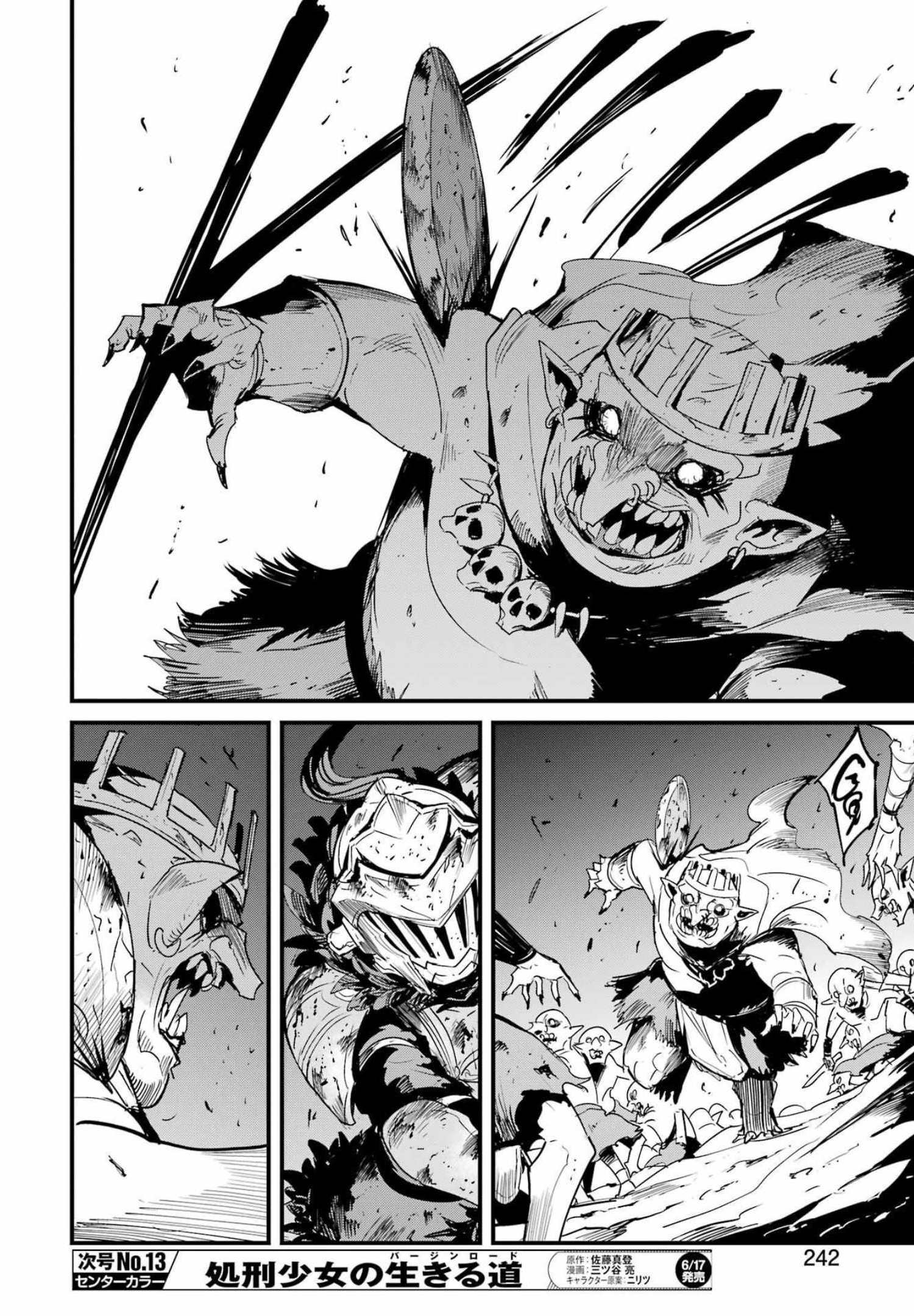 Goblin Slayer: Side Story Year One - Chapter 72 - Page 10