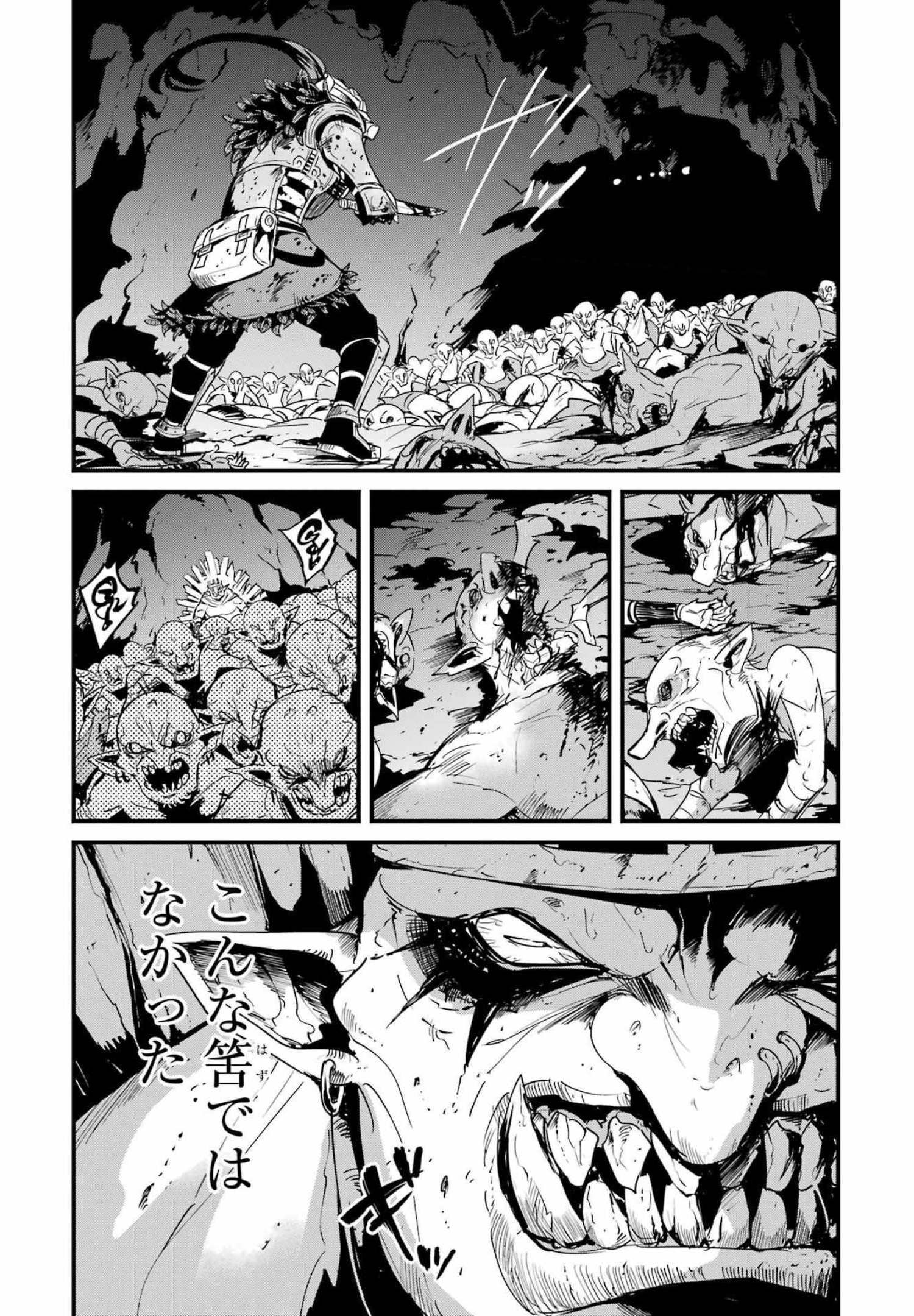 Goblin Slayer: Side Story Year One - Chapter 72 - Page 2