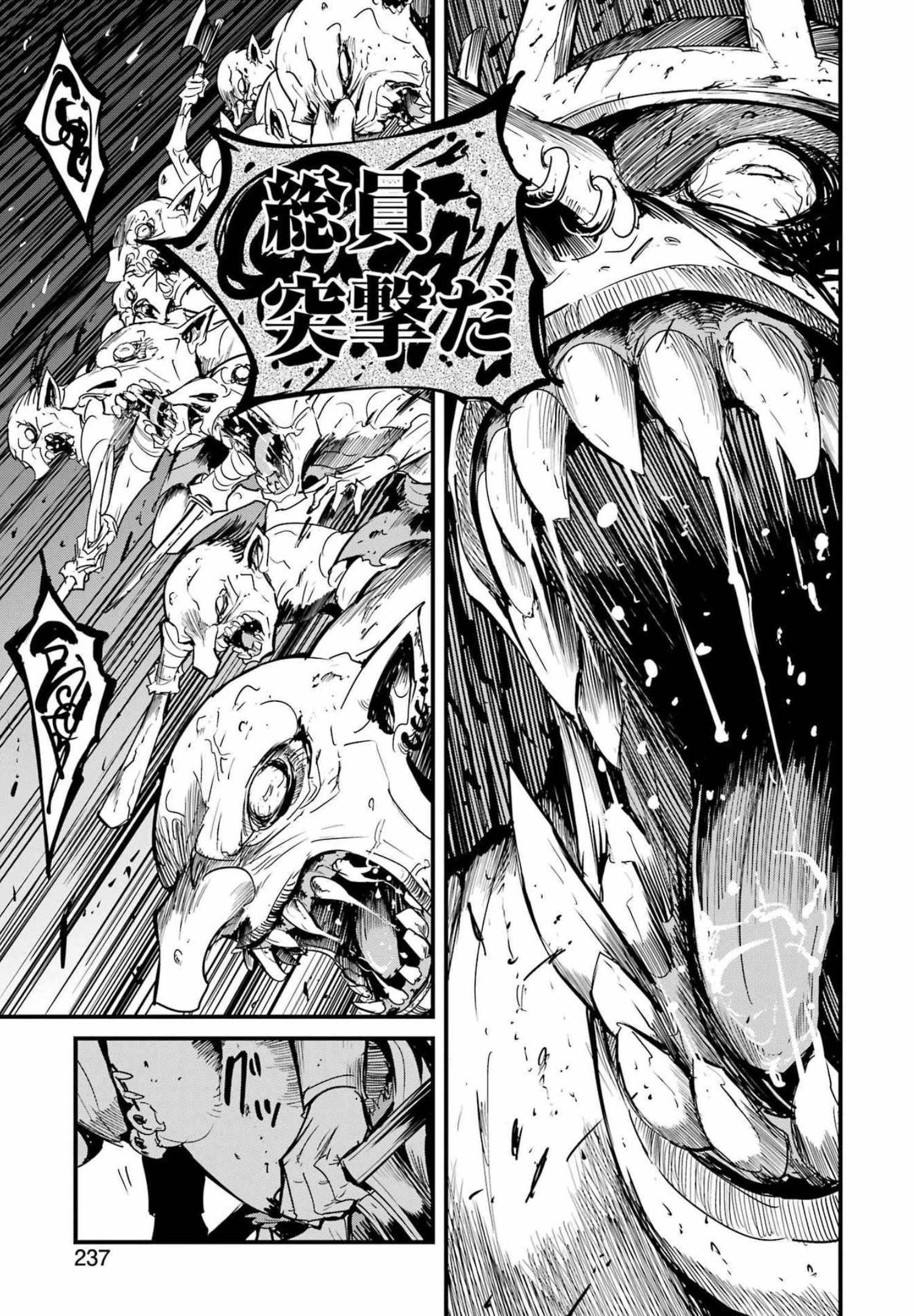 Goblin Slayer: Side Story Year One - Chapter 72 - Page 5