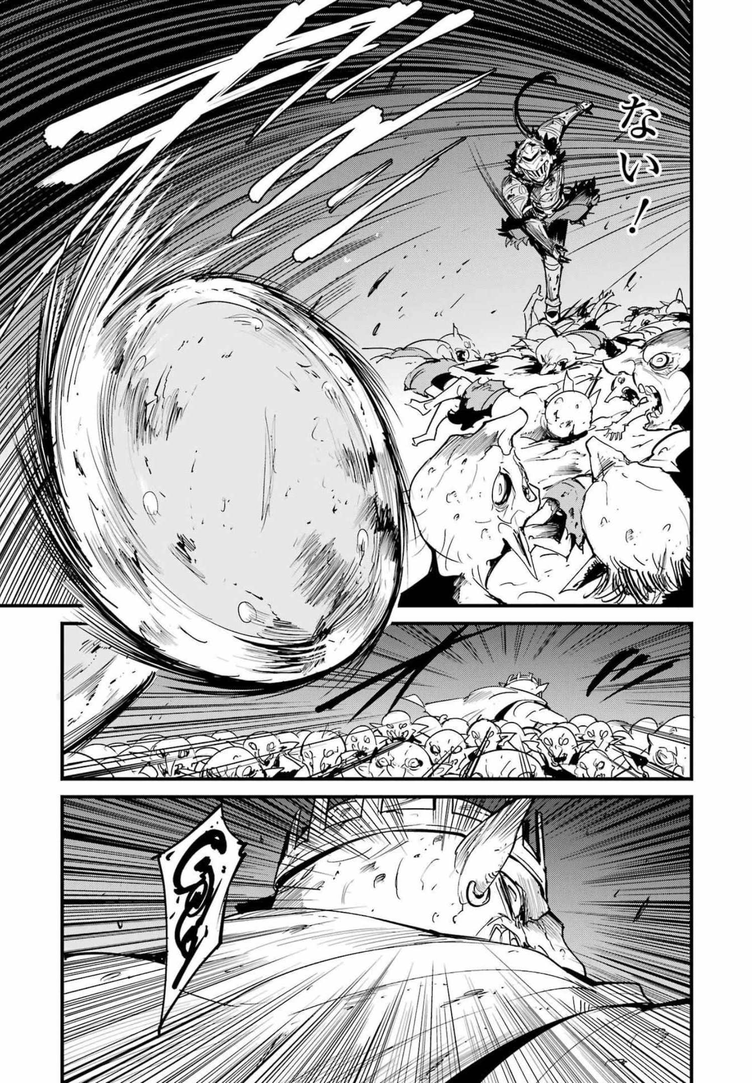 Goblin Slayer: Side Story Year One - Chapter 72 - Page 9