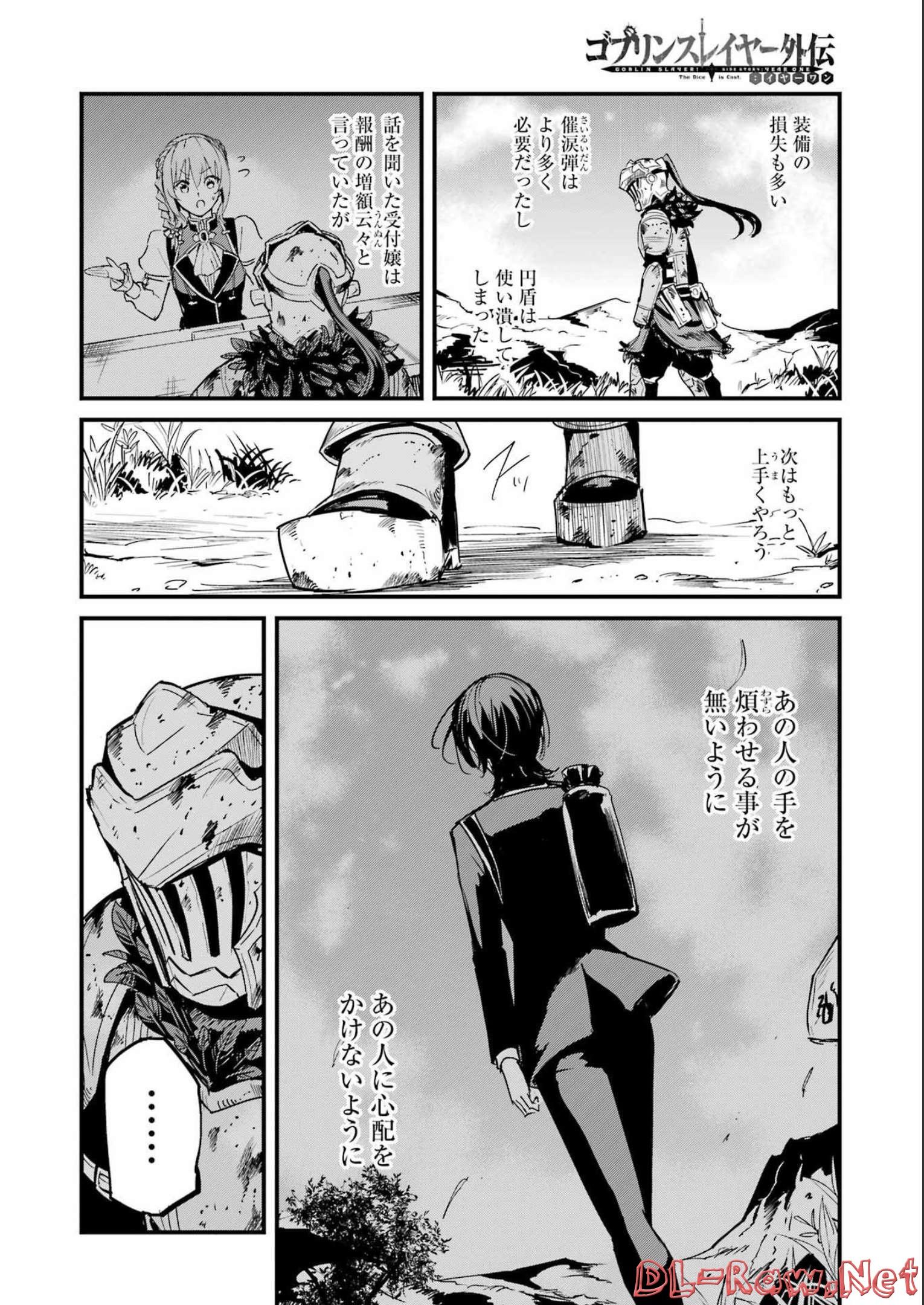 Goblin Slayer: Side Story Year One - Chapter 78 - Page 14