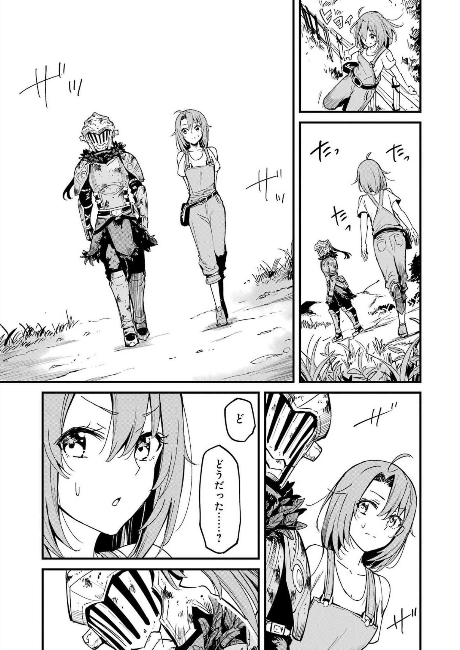 Goblin Slayer: Side Story Year One - Chapter 78 - Page 17