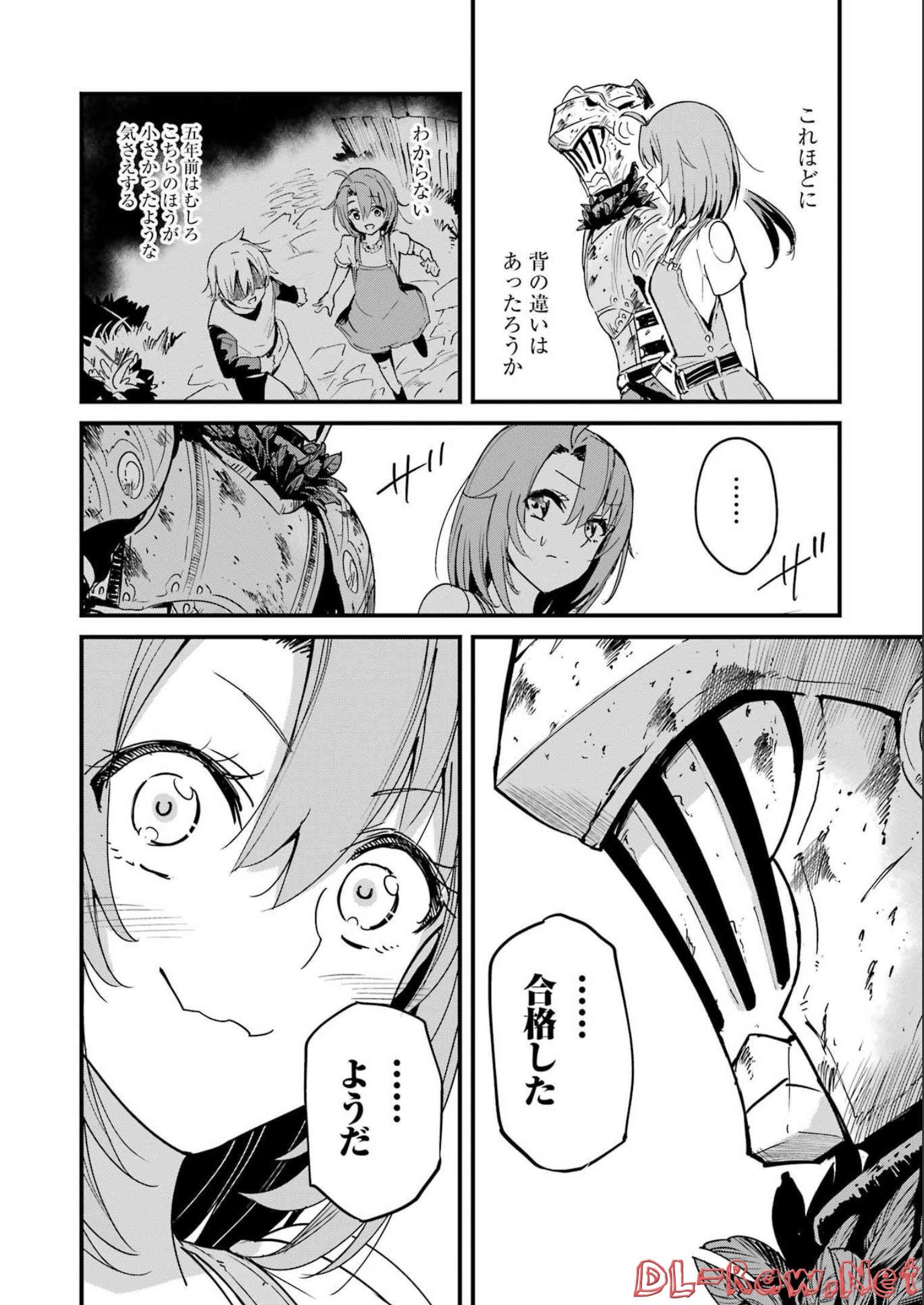 Goblin Slayer: Side Story Year One - Chapter 78 - Page 18
