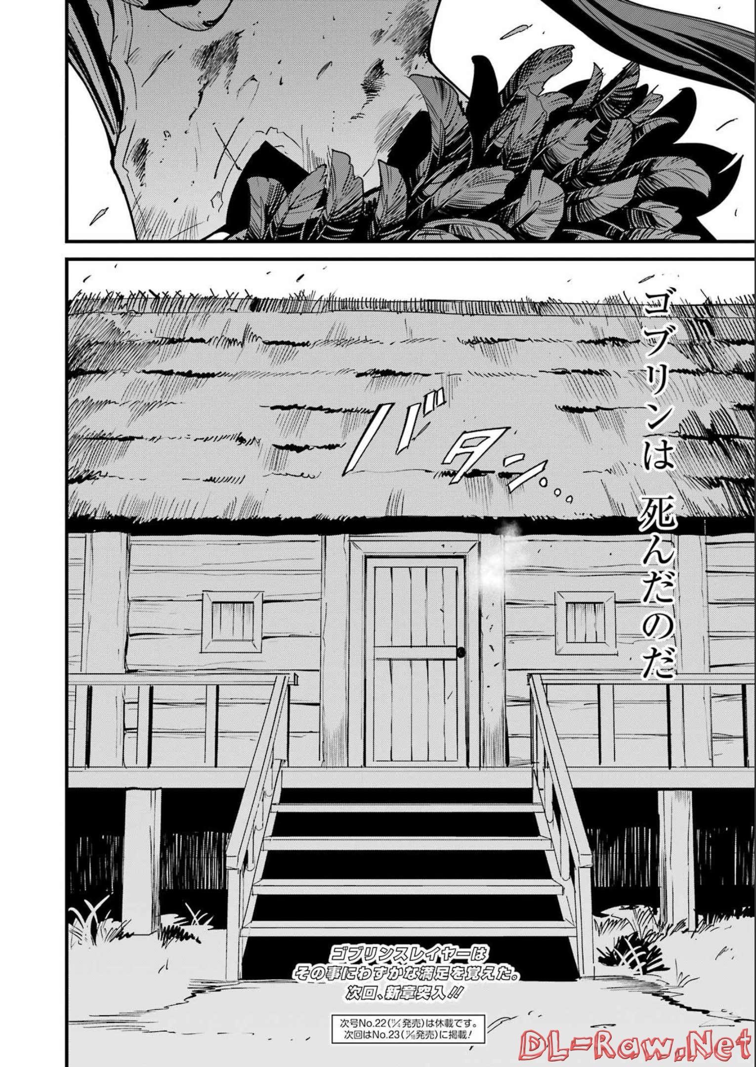 Goblin Slayer: Side Story Year One - Chapter 78 - Page 28