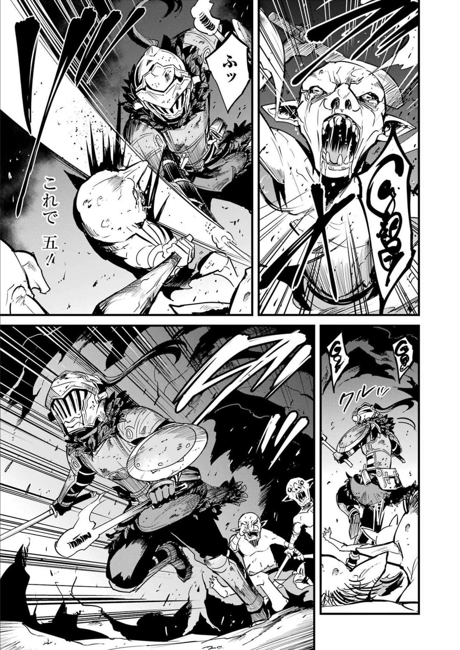 Goblin Slayer: Side Story Year One - Chapter 80 - Page 13