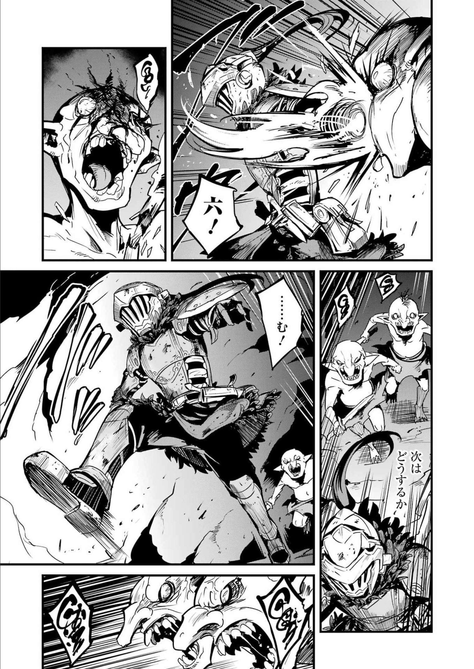 Goblin Slayer: Side Story Year One - Chapter 80 - Page 15