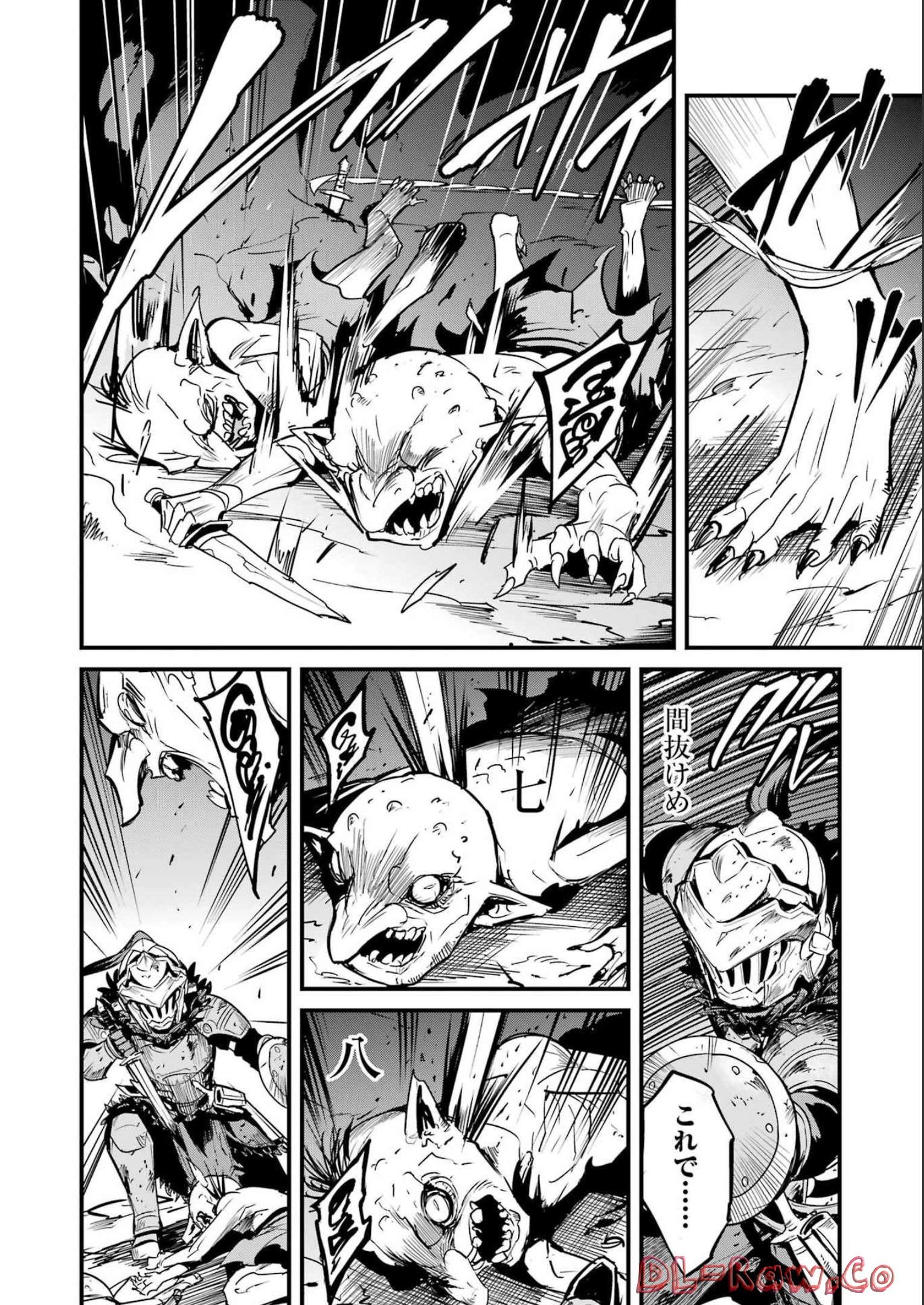 Goblin Slayer: Side Story Year One - Chapter 80 - Page 16