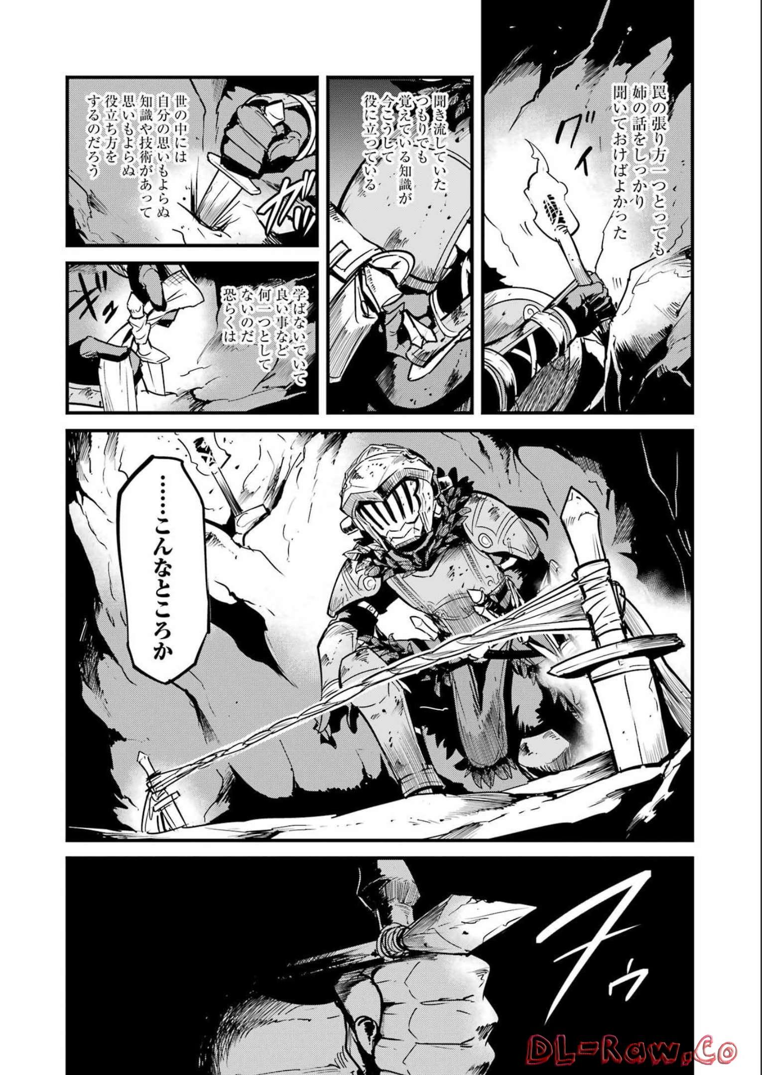 Goblin Slayer: Side Story Year One - Chapter 80 - Page 4