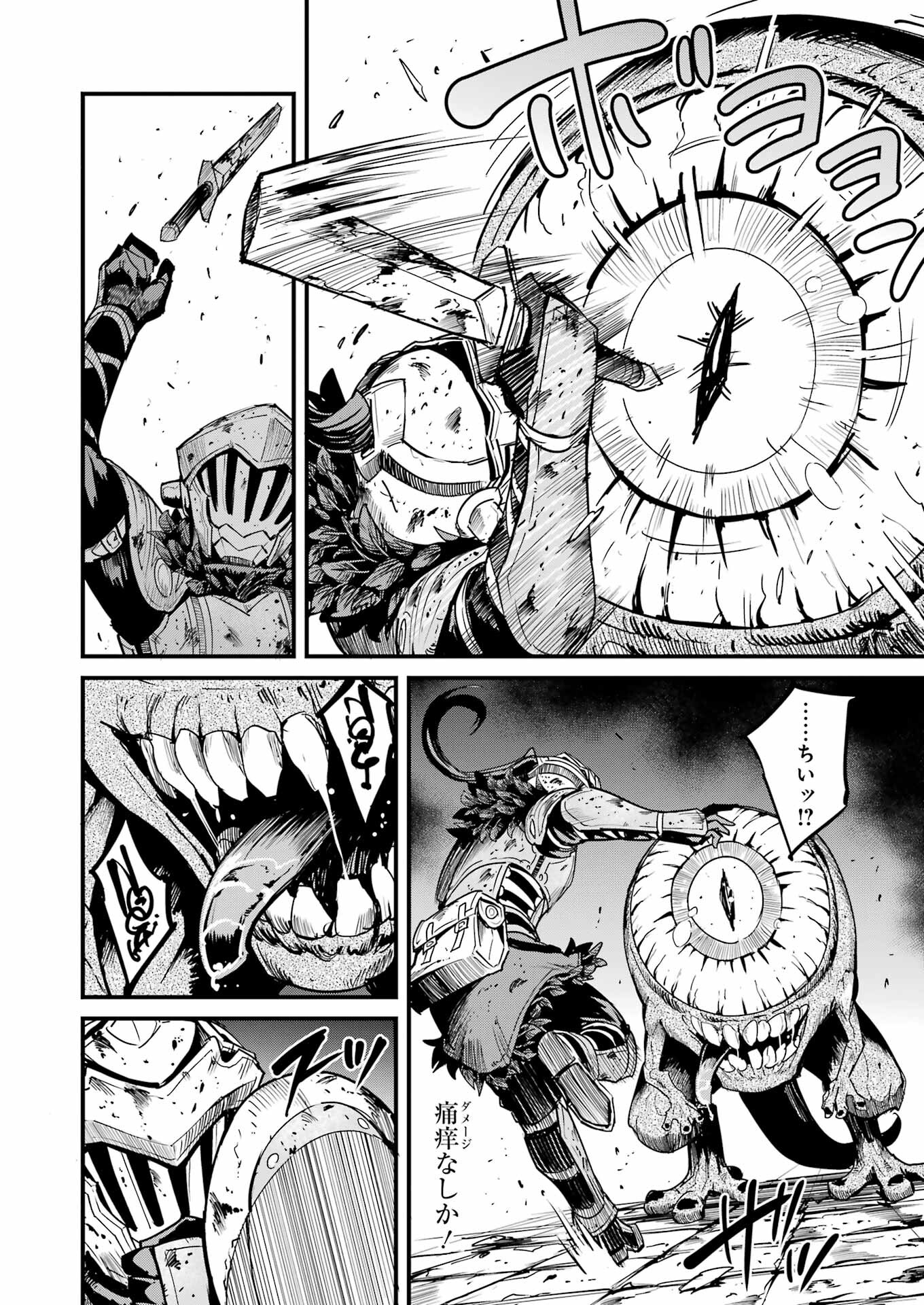 Goblin Slayer: Side Story Year One - Chapter 89 - Page 12