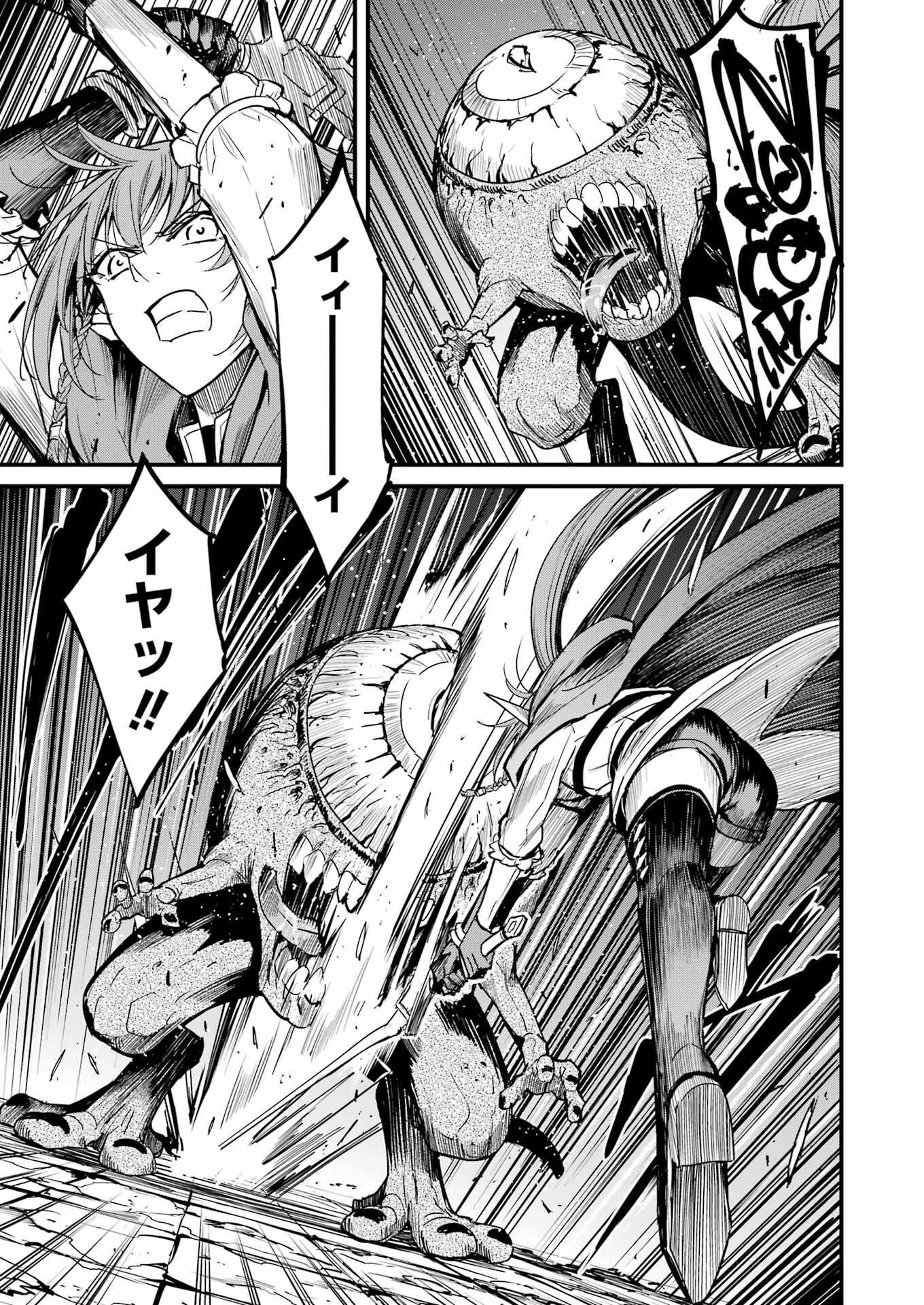 Goblin Slayer: Side Story Year One - Chapter 89 - Page 17