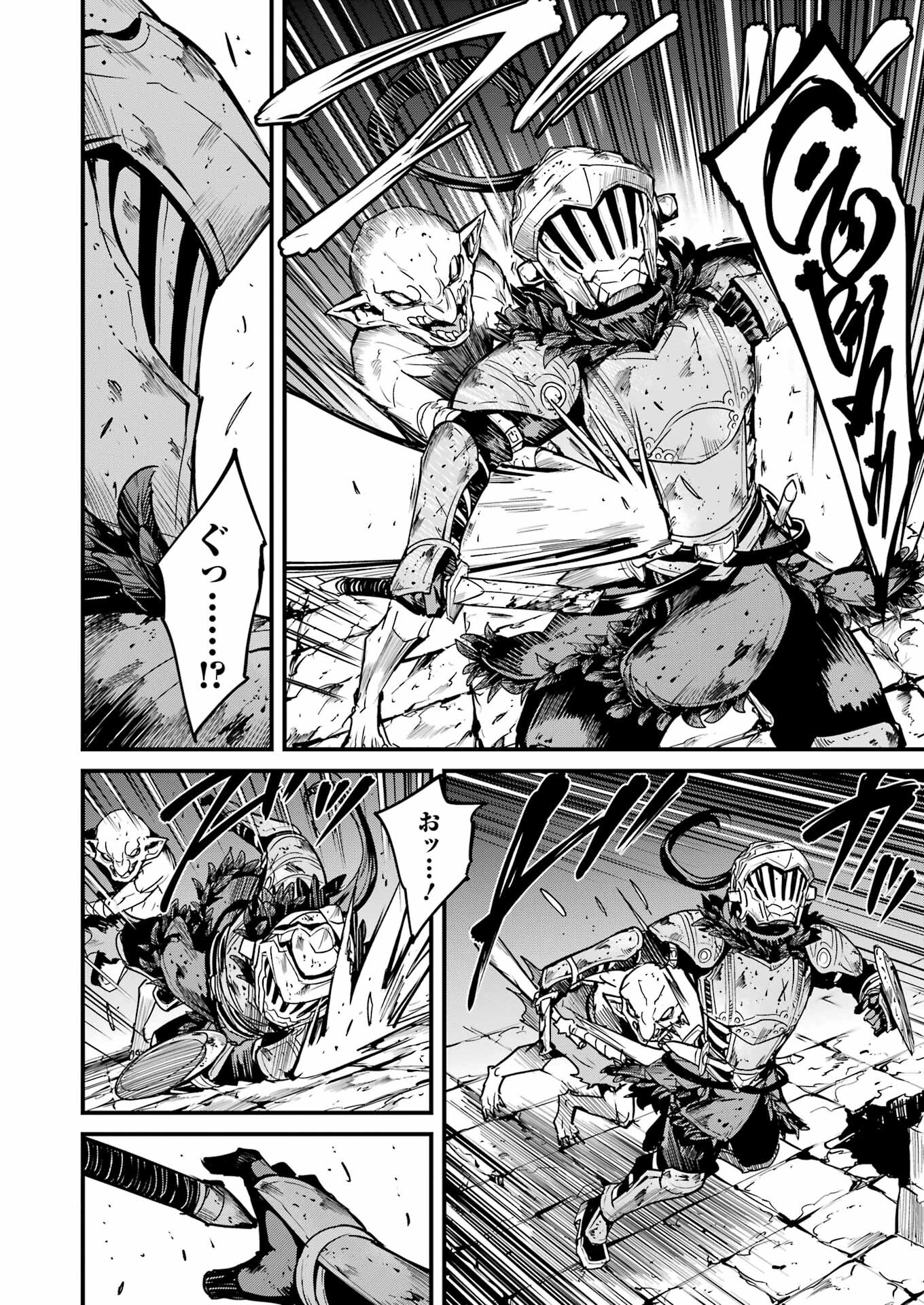 Goblin Slayer: Side Story Year One - Chapter 89 - Page 2