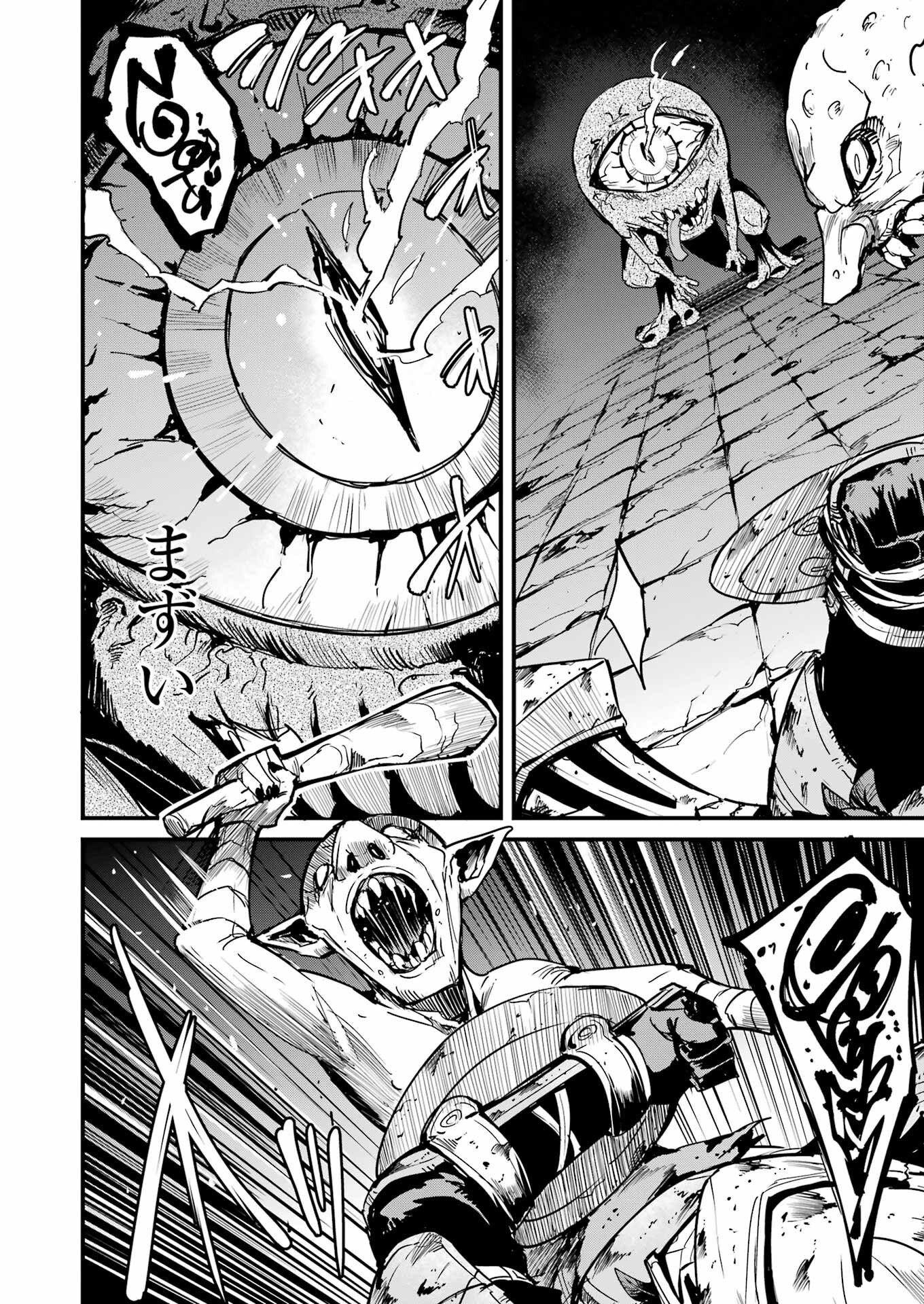 Goblin Slayer: Side Story Year One - Chapter 89 - Page 4