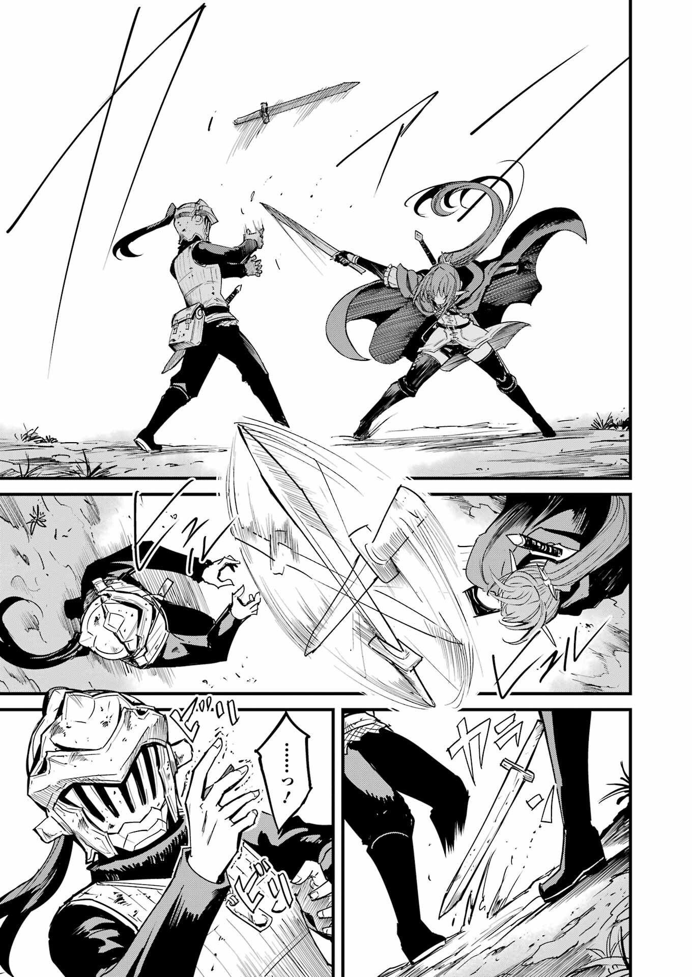 Goblin Slayer: Side Story Year One - Chapter 94 - Page 7