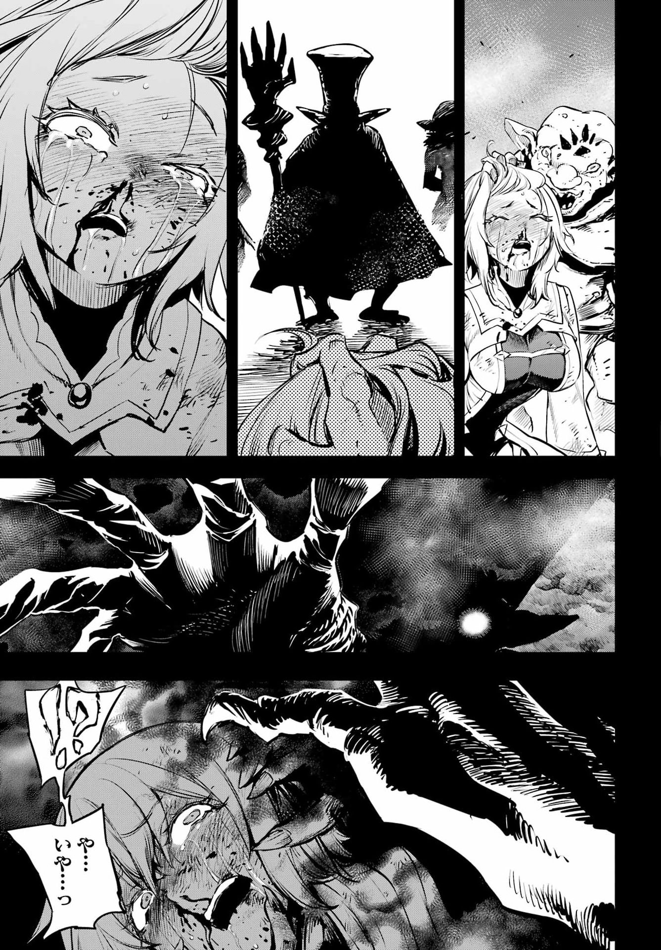 Goblin Slayer - Chapter 105 - Page 13