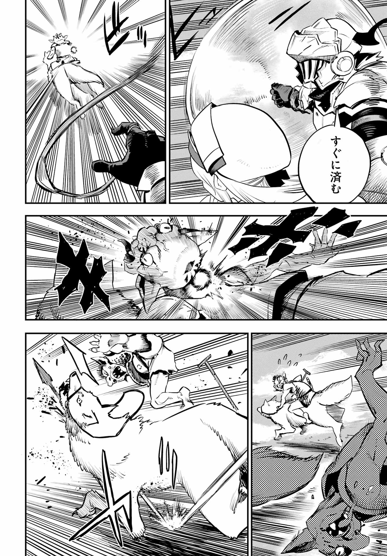 Goblin Slayer Chap 106 - Next Chap 107